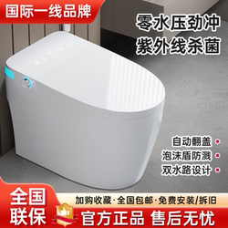 【Original Japanese Import】Toto Fully Automatic Smart Toilet with Built-In Bubble Function and No Water Pressure Limit