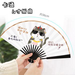 
Small fan for women, summer baby, cat and dog anime, portable, national trend, Yuzhu, Chinese style, cute children's mini folding fan