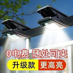 Seconds! [16.9 Free Shipping] Solar Outdoor Lights