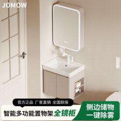 Small-Sized Arc-Shaped Honeycomb Aluminum Bathroom Cabinet with Side Storage and Deepened Ceramic Washbasin for Washing Hands and Face