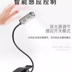 Fishing light, induction bait light, night fishing light, bait tray light, bait pulling light, LED rechargeable bait light, fishing gear and equipment