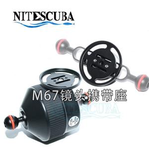 
NiteScuba Knight Diving M52 Wide-angle Lens Carrying Mount M67 Macro Lens Quick Release Carrier Base