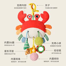 Newborn stroller pendant rattle baby stroller wind chime baby car bed bell comforting hanging decoration safety seat toys