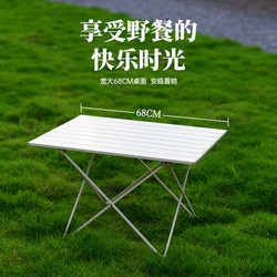 Outdoor folding table portable camping picnic egg roll table supplies equipment set table chair aluminum alloy simple table