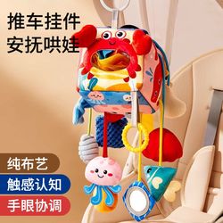 Stroller toy pendant baby car bell bedside hanging safety seat push car rattle pendant coaxing baby