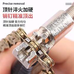 Mountain road bicycle chain removal chain cutter chain breaker bicycle repair tools accessories universal