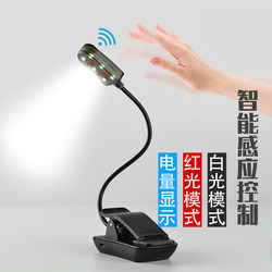 Fishing lamp night fishing sensing bait lamp Fishing bait plate pull bait lamp LED charging bait lamp Fishing gear equipment