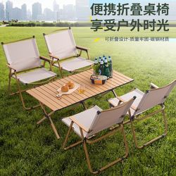 Outdoor folding chair, table, ultra-light egg roll table, portable camping picnic, beach fishing chair, complete set of equipment