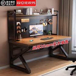 Solid Wood Computer Desk with Pegboard, Desk and Bookshelf Integrated, Student Home Use, Simple Bedroom Gaming Desk