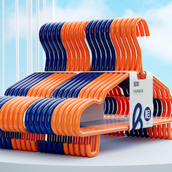 【Extra Large and Thick】Adult Thickened Non-Marking Clothes Hangers for Drying Clothes, Suitable for Dormitory Use