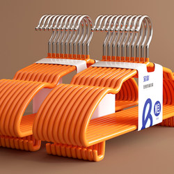 Seamless Extra-Thick Non-Slip Adult Hangers, Reinforced and Thickened Clothes Hangers for Home Use, Suitable for Drying Clothes in Dormitories and for Students