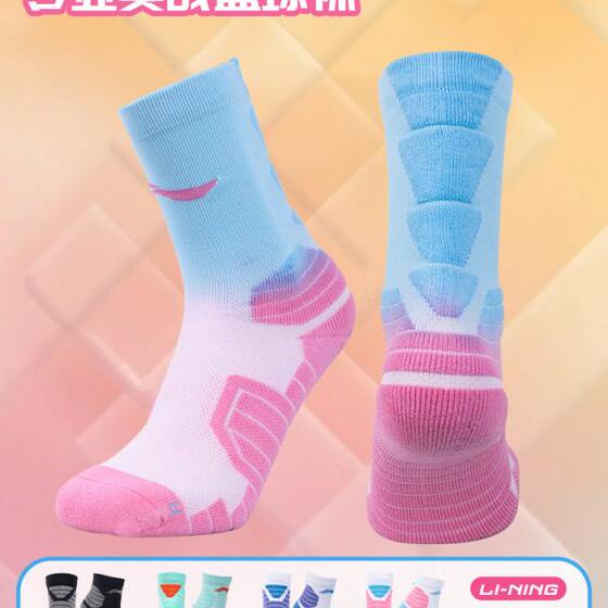 Li Ning basketball socks Men's American Summer Professional Real Middle Combat Middle Long Women's Thin Anti -Slip Thick Towel Flow Pink
