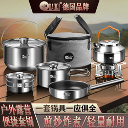 Daoqi 304 stainless steel outdoor pots and pots portable set water stove cooker camping and picnic set pot tableware