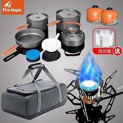 Feast outdoor supplies pot set portable camping cookware picnic equipment collection water boiling set camping stove