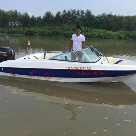 Deluxe double -layer yacht 7 plus 3 people 5.5 -meter cruise boat speedboat can hang boats with vessels for pusher
