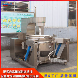 
Large fully automatic planetary stirring tilting wok hot pot base sauce processing equipment chili sauce