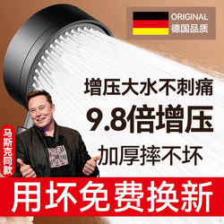 High-Pressure Shower Head Set for Home Use, Super Powerful Shower Filter, Water Heater Showerhead with Pressurized Hose for Bathroom