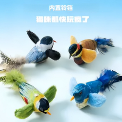 Cat Toy Simulated Bird with Built-In Bell, Self-Entertaining Plush Doll, Cat Teaser Wand, Boredom-Relief Gadget, Kitten Toy Supplies
