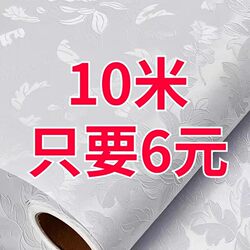 60cm Wide Self-Adhesive Wallpaper, Thickened Waterproof Wall Stickers, Moisture-Proof 3D Wallpaper for Bedroom and Living Room Furniture Renovation, Solid Color Wall Stickers