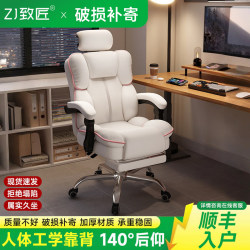 Computer Chair, Home Office Chair, Comfortable for Long Sitting, Reclining Gaming Chair, Adjustable Height, Study Chair, Lumbar Support, Ergonomic Chair