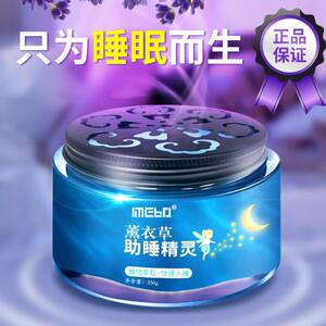 
Aromatherapy indoor household long-lasting fragrance solid fragrance fragrance freshener hotel room bedroom toilet deodorant