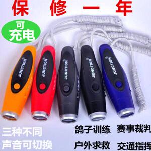 
Basketball referee whistle electronic button rechargeable training pigeon whistle training pigeon electronic hand whistle whistle electric football whistle