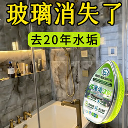 Bathroom Stain Remover Magic Eraser, Stain Remover, Limescale Remover, Shower Room Mirror Glass, Bathroom Tiles