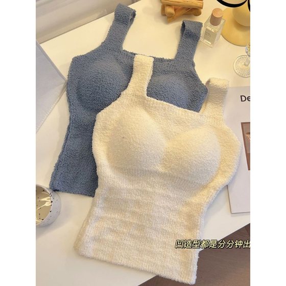
With chest pad plus velvet suspender vest lamb plush warm base shirt without wearing bra integrated inner wear