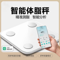 Official Genuine Body Fat Scale for Weight Loss, Intelligent and Accurate Weight Scale, 2026 New Model, Home Electronic Scale