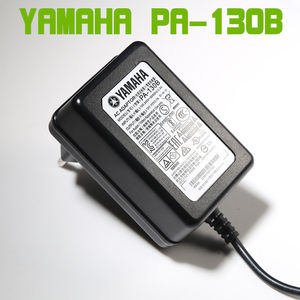 
Yamaha electronic organ electric piano synthesizer electronic drum power adapter transformer charger PA-130B