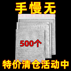 Aluminum Foil Insulation Bag with Adhesive, Disposable Takeaway Delivery Packaging, Large Seafood Preservation Refrigeration Bag, Thickened Thermal Insulation Bag