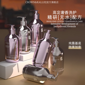 
CROWNKALLIE Waterless Haute Couture Verbena Shampoo Moisturizing Moisturizing Anti-frizz and fluffy hair mask