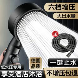 Silicone Hole-Type Water-Saving Pressurized Shower Head Set for Home Use, Super Powerful Shower for Bathing, Detachable and Washable Shower Head.