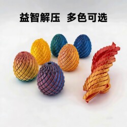Dragon Egg 3D Printed Toy Stress Relief Gadget Transformable Rotating Fidget Toy for Anxiety Relief Children's Gift for Boys