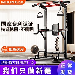 Xinjiang and Tibet Free Shipping Single Bar Indoor Home Fitness Equipment Multifunctional Children's Horizontal Bar Single/Double Bar