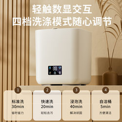 Yangzi Fully Automatic Mini Folding Washing Machine for Underwear and Socks, Integrated Washing and Spin-Drying Machine with Automatic Water Filling for Dormitories
