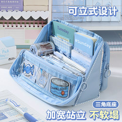 Milk Ice Blue ~ Stand-Up Pencil Case for Girls, 2026 New Model, Suitable for Junior High School and Elementary School Girls, First Grade Pencil Box, Girl Style Stationery Box, High Aesthetic Value, Minimalist Style, Super Popular Internet Sensation, Trendy Bag