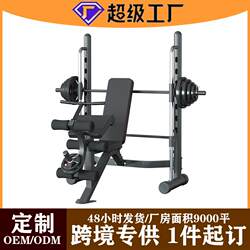 Fitness Equipment for Home Use: Bench Press Barbell Rack, Smith Machine, Safety Track, Squat Rack, Multifunctional Comprehensive Training Device