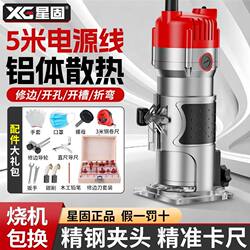 Electric Woodworking Trimmer for Cutting Holes, Grooves, and Bending; Multifunctional Household Wood Router for Carving with High Power