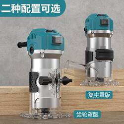 Speed-Adjustable Trimming Machine, Woodworking Household Electric Wood Router, Slotting Machine, Engraving Aluminum-Plastic Inverted Router, High-Power