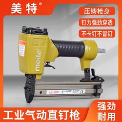 Meite F32 Pneumatic Straight Nail Gun for Woodworking, F30 Pointed Tip, Non-Jamming Nail, Meite Air Nail Gun, Genuine Nail Gun for Decoration
