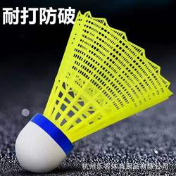 Badminton Balls, 100 Pieces in a Box, Durable Nylon Balls, Plastic Balls for Students, Indoor and Outdoor Training, Cheap