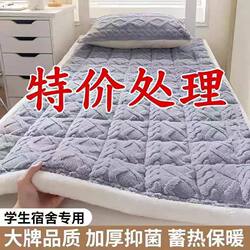 Taffeta Extra Thick Mattress Pad, Soft Cushion, Household Bed Blanket, Non-Slip Dormitory Student Bunk Bed Blanket, Bottom Layer