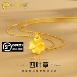 Chinese Gold Shop Gold Pendant 999 Pure Gold Silver-Plated Necklace Birthday Gift Valentine's Day Gift for Girlfriend Wife