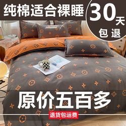 Four-Piece Set of Pure Cotton 100% Thickened 2026 New Style Quilt Cover, Bed Sheet, Student Dormitory Three-Piece Bedding Set 4