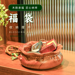 Small Solid Wood Desktop Storage Box for Cosmetics, Keys, Snacks, Coffee Table, Miscellaneous Items, Organization, Storage, Home Decoration Ornaments