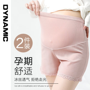 Pregnant women's safety pants anti -glowing leggings summer thin shorts wear out -of -the -way spring and autumn pants spring clothes and summer clothes
