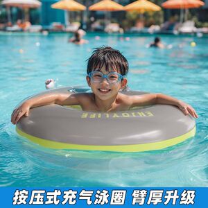 
Swimming ring adult children thickened anti-rolling anti-rolling lifebuoy for men and women summer inflatable underarm ring adult portable equipment