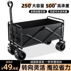 Camping Cart, Outdoor Foldable Trolley, Camp Trailer, Large Children's Reclining Picnic Camping Cart, Express Delivery Trolley