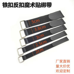 Iron Buckle Reverse Buckle Magic Tape Strap Nylon Buckle Tie Self-Adhesive Strap Cargo Binding Strong Fixing Strap Nylon